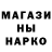 КЕТАМИН VHQ inuvik
