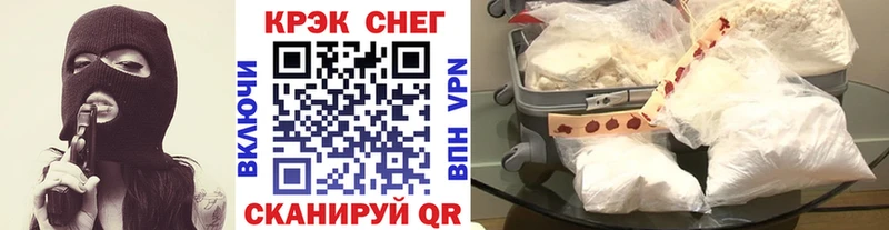 Кокаин 99%  Чаплыгин 
