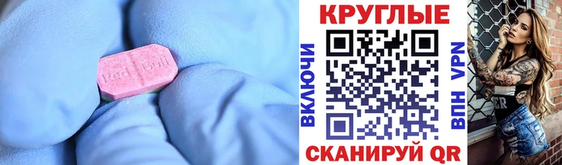 Экстази VHQ  купить наркоту  Чаплыгин 