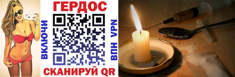 blacksprut ССЫЛКА  Чаплыгин  Героин Heroin 