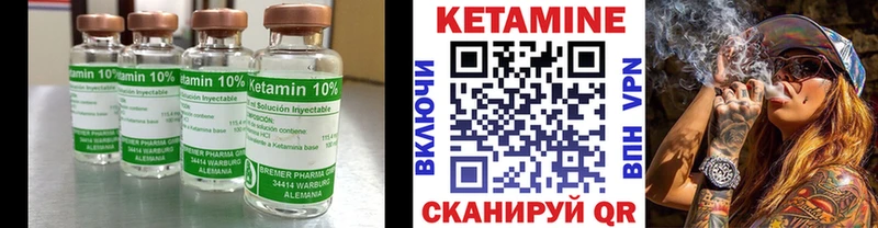 хочу   Чаплыгин  Кетамин ketamine 