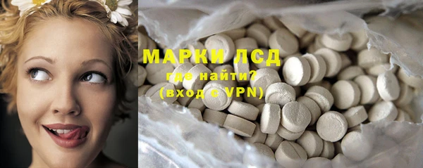 кокаин VHQ Алексеевка