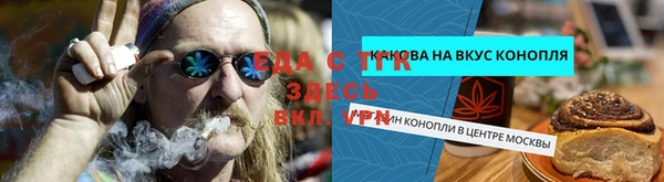 кокаин VHQ Алексеевка