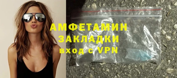 экстази Новочеркасск