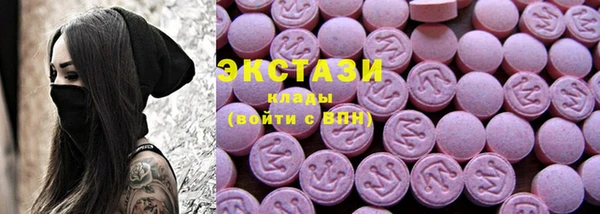 кокаин VHQ Алексеевка