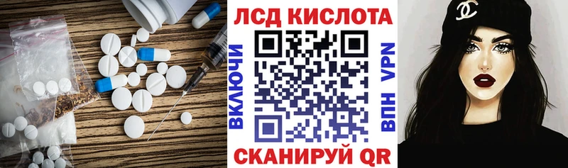 где можно купить наркотик  Чаплыгин  ЛСД экстази ecstasy 