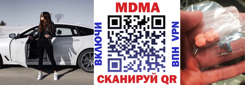 MDMA crystal  Чаплыгин 