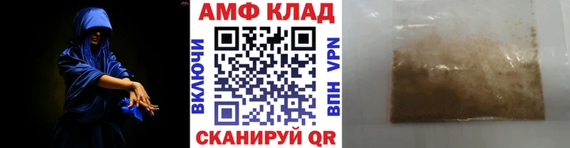 Первитин Methamphetamine  где купить наркоту  Чаплыгин 