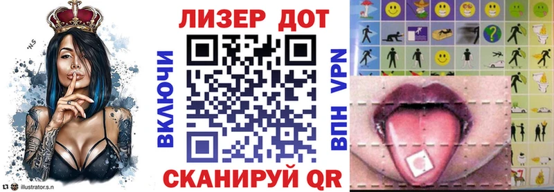 цены   Чаплыгин  мега tor  Марки NBOMe 1,8мг 