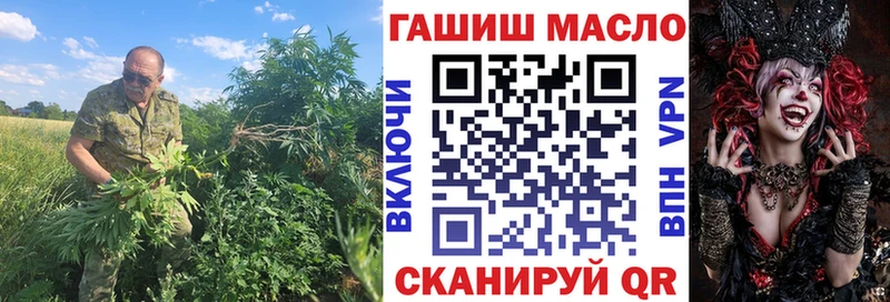 ТГК жижа  сколько стоит  Чаплыгин 